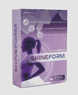 SkineformReview