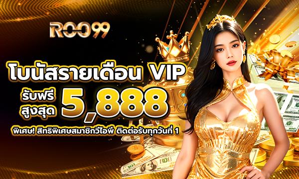 roo99thai7