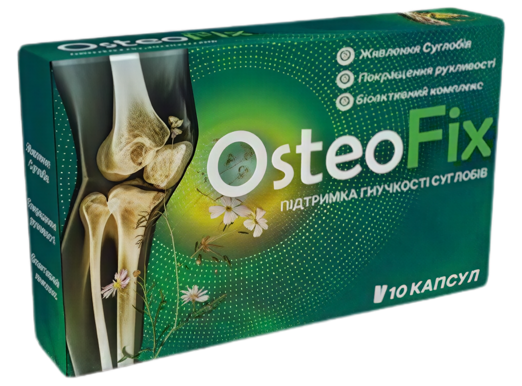OsteoFix Ukraine
