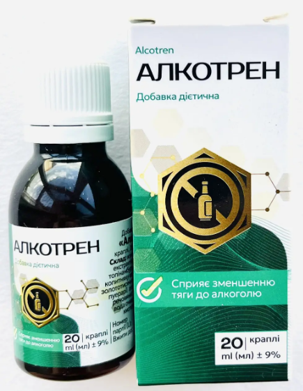 Alkotren