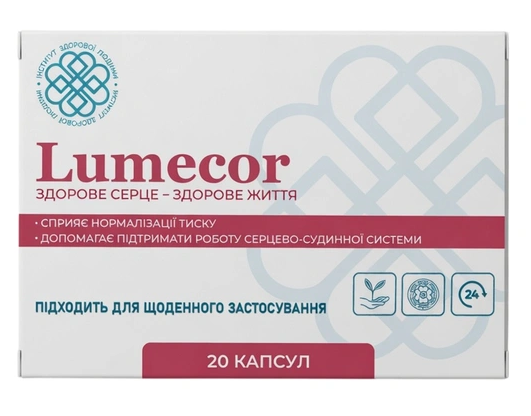 lumecor