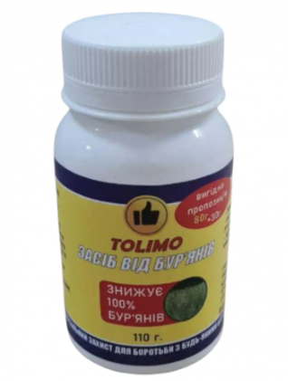 Tolimo
